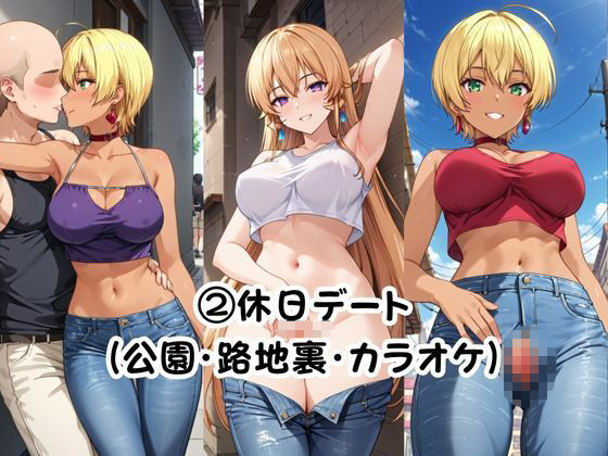 美少女彼女が僕のち●ぽに依存するお話〜薙〇えりな&水〇郁魅編〜 画像5