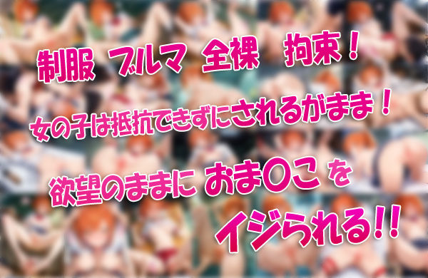 放課後のくぱぁ  〜なし崩し的エッチ  三枝みさきの場合〜 サンプル7