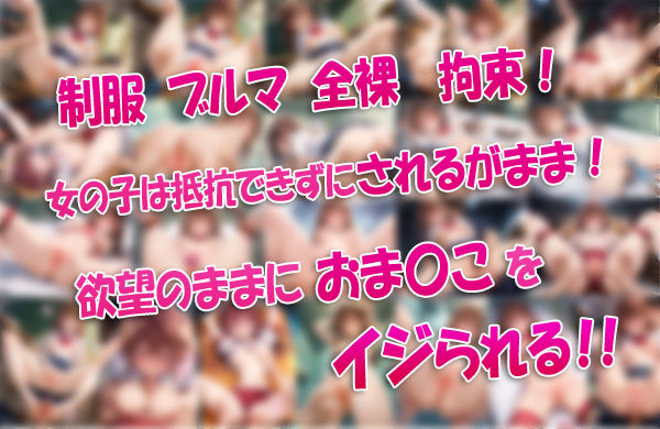 放課後のくぱぁ  〜なし崩し的エッチ  白石こころの場合〜 サンプル7