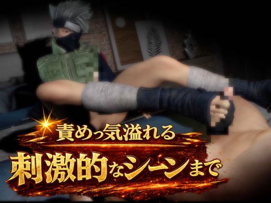 【総集編】NARUTOカカシで超いろんなプレイを楽しむバラエティ総集編 サンプル3