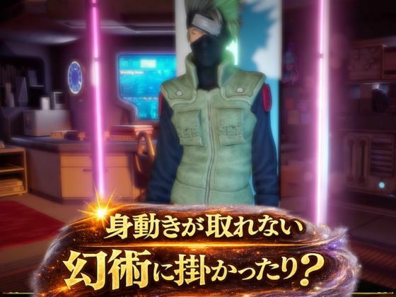 【総集編】NARUTOカカシで超いろんなプレイを楽しむバラエティ総集編 サンプル4