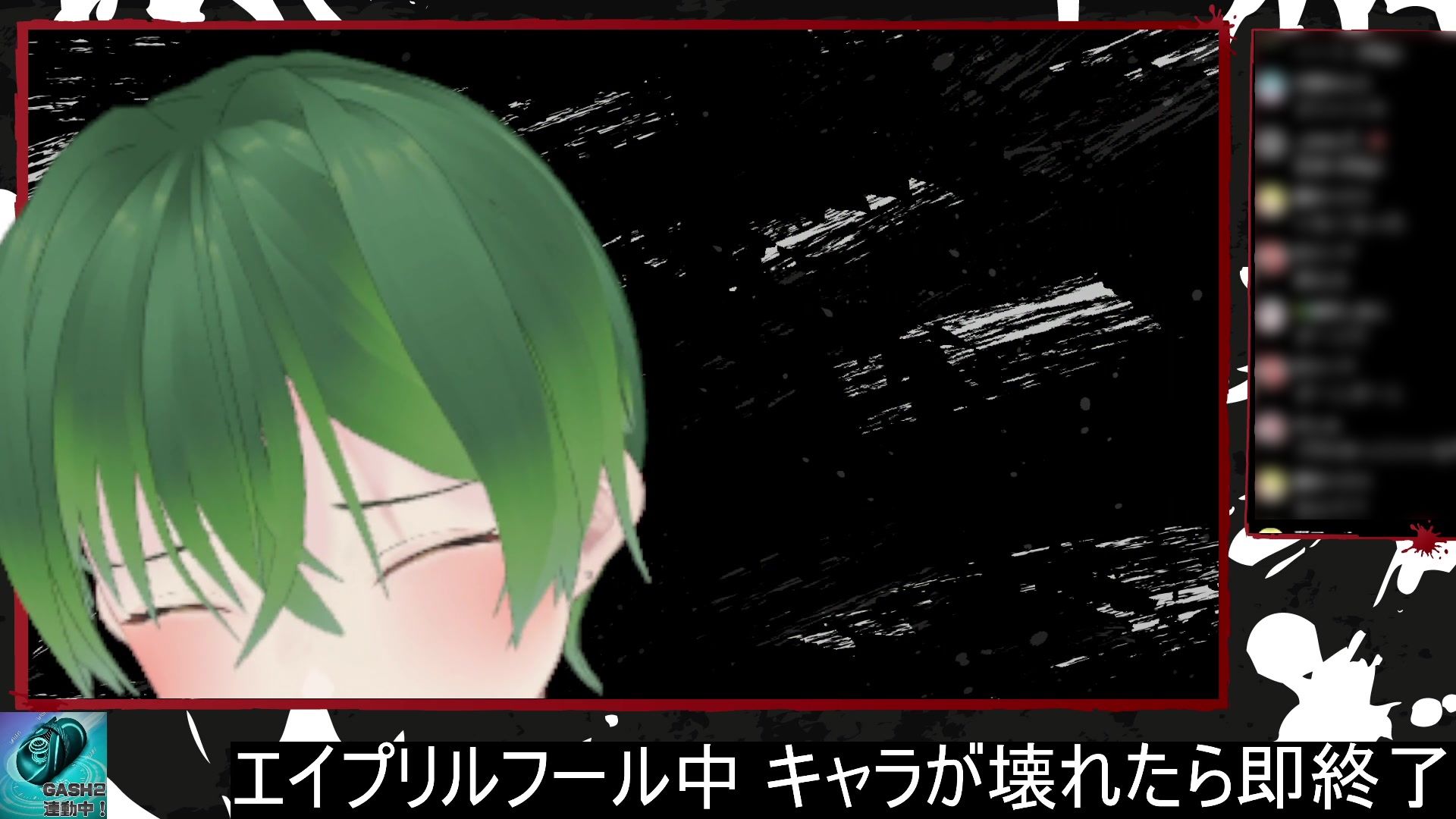 サンプル-ドSイケメン配信者の俺にリスナー（笑）が敵うわけねえだろ？（エイプリルフール企画）  もんすき - サンプル画像