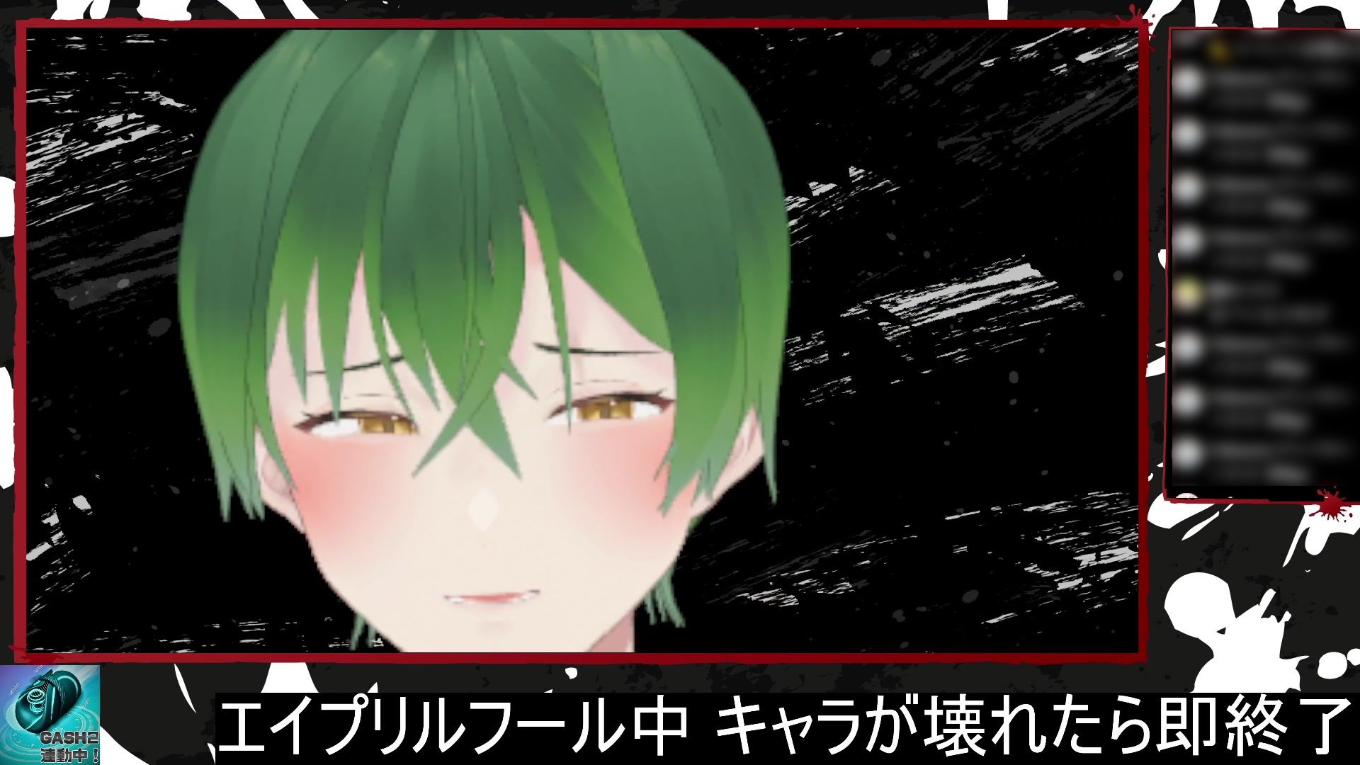 サンプル-ドSイケメン配信者の俺にリスナー（笑）が敵うわけねえだろ？（エイプリルフール企画）  もんすき - サンプル画像