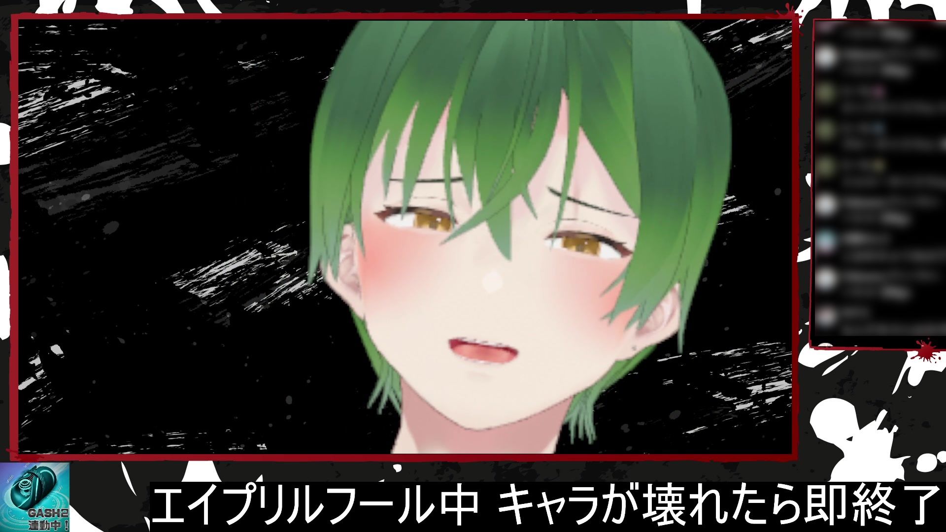 サンプル-ドSイケメン配信者の俺にリスナー（笑）が敵うわけねえだろ？（エイプリルフール企画）  もんすき - サンプル画像