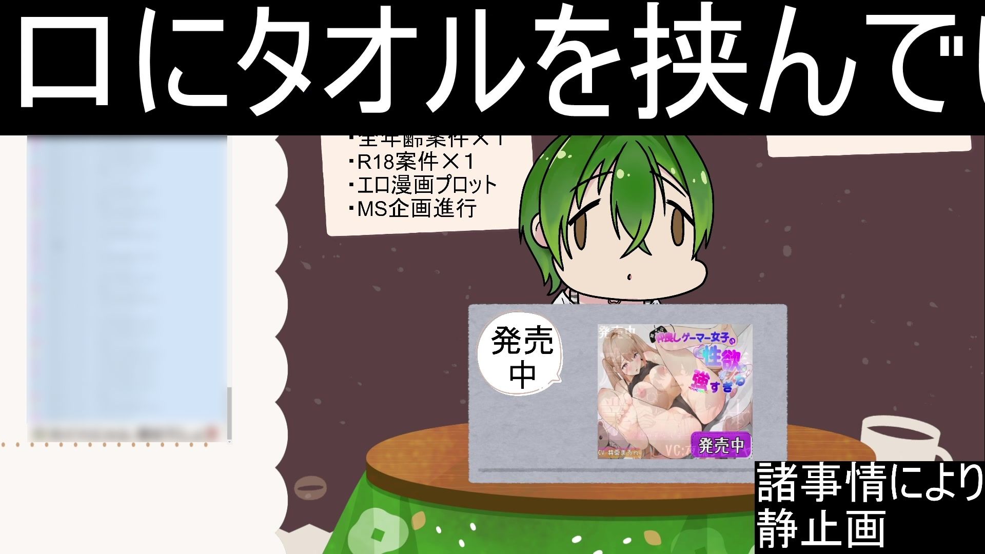 サンプル-作業配信（喘ぎ切り抜き）  もんすき - サンプル画像