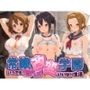 常識改変学園 〜いつでも即ハメいいなり生活〜 け〇おん！ Vol.2