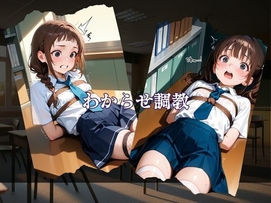 屈辱の餌食〜教師の少女100人切り記録〜 サンプル画像 4