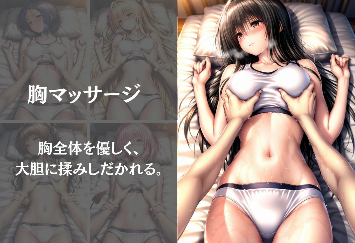 巨乳美女たちをオイルマッサージでとろとろに犯した話〜 Vol.1〜 画像5