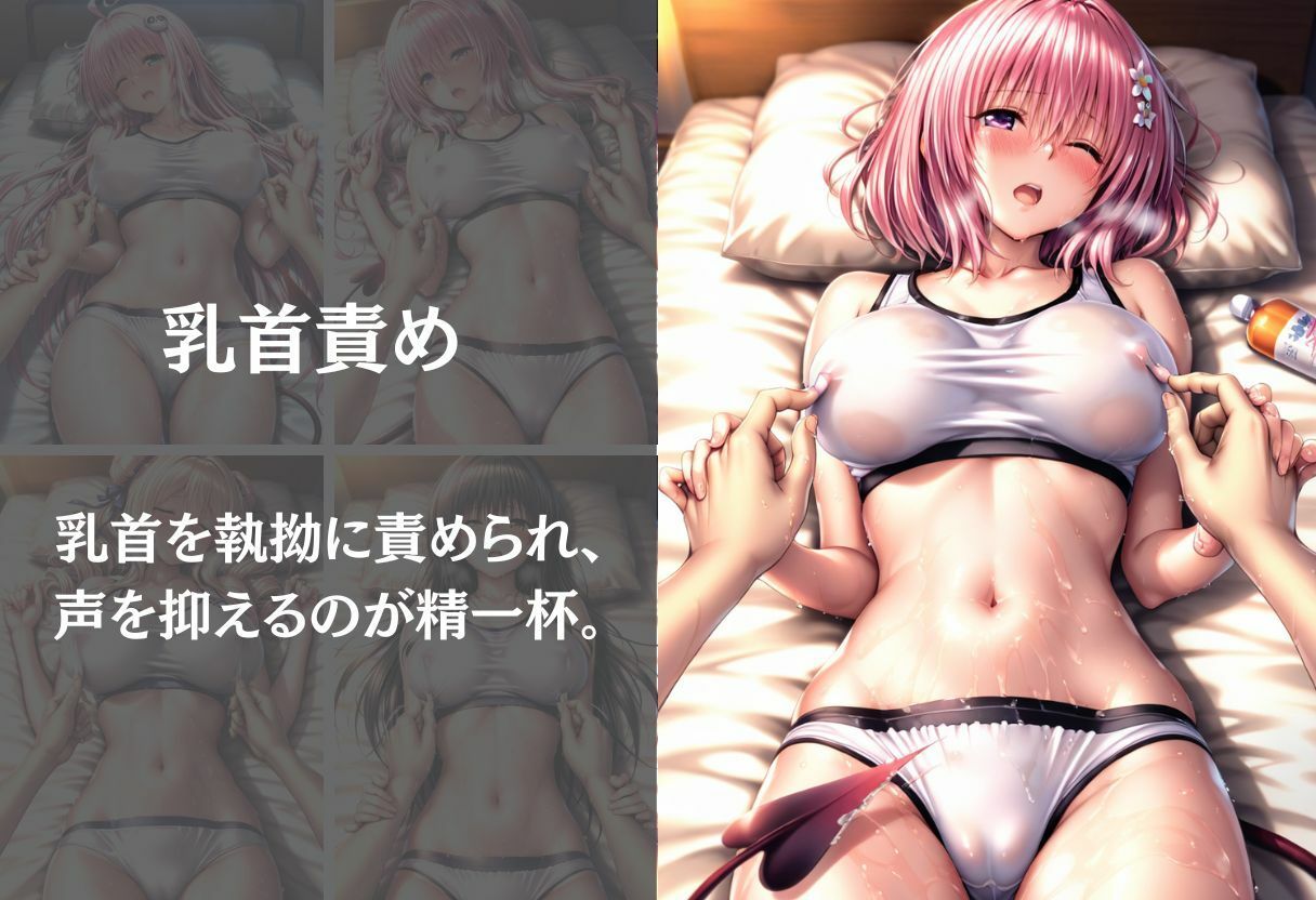 巨乳美女たちをオイルマッサージでとろとろに犯した話〜 Vol.1〜 画像6