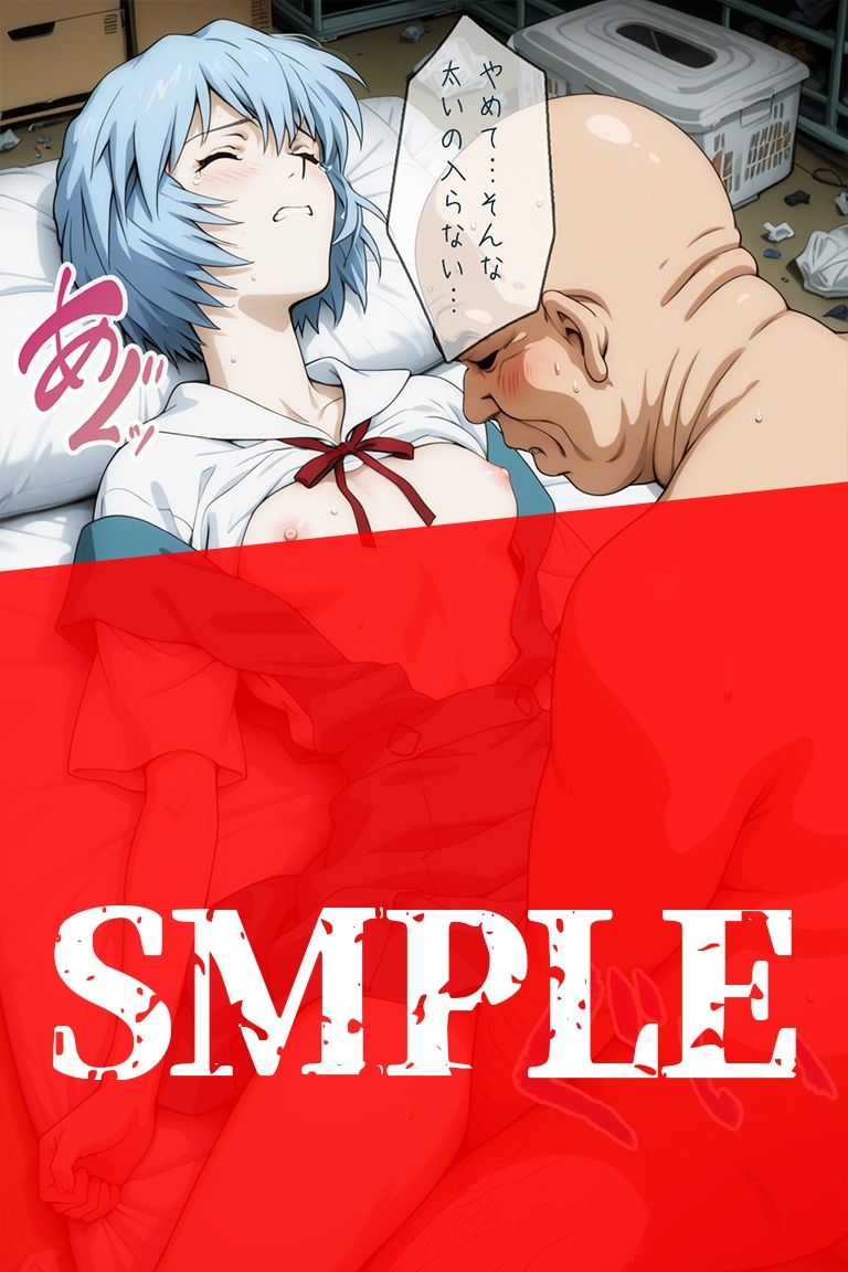 ゴミ屋敷に囚われた綾○レイの記録 画像9