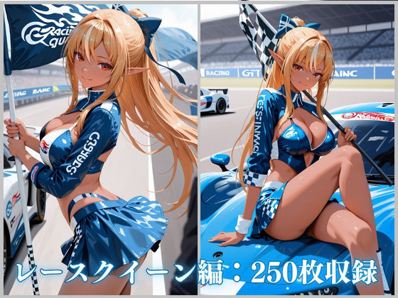 逆バニー&レースクイーンえっち 不知火フレ〇編 CG集500枚 画像5