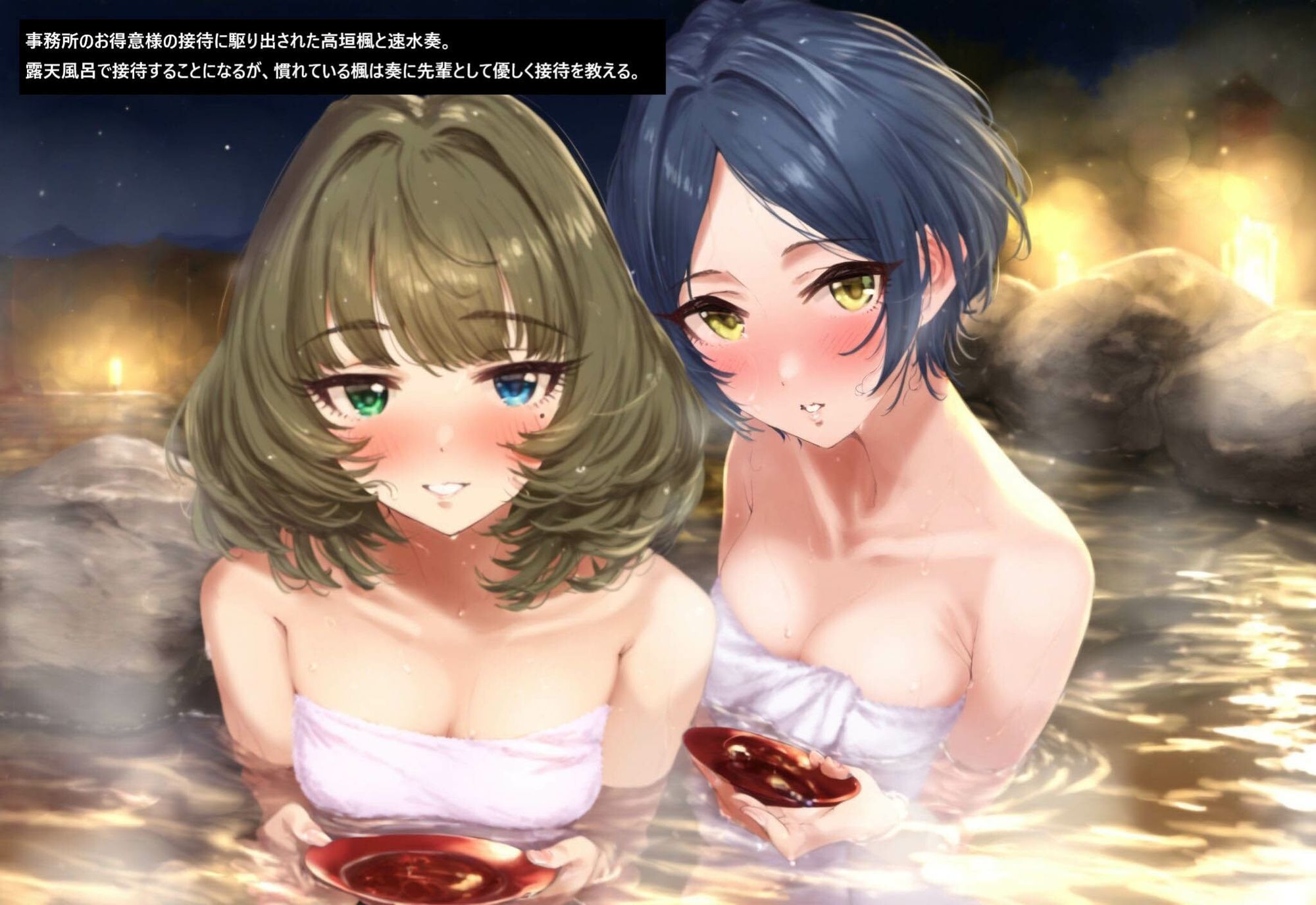 アイマスシリーズ総集編その13