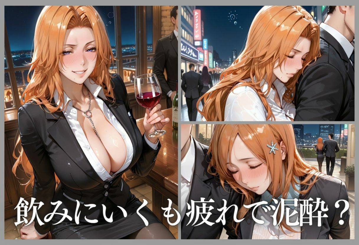 泥●OL、飲み会後のお持ち帰り〜寝たまま中出しされて再び乱れる夜Vol.45