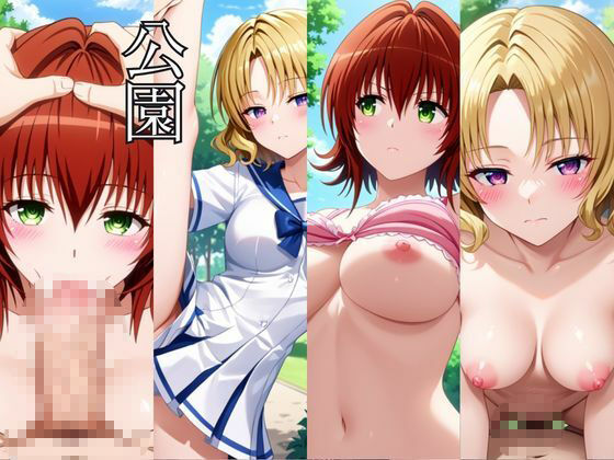 時間停止アプリでレ〇プ天国！？凝縮絶頂で最高の快感体験を！【御〇涼子＆籾〇里紗】 画像7