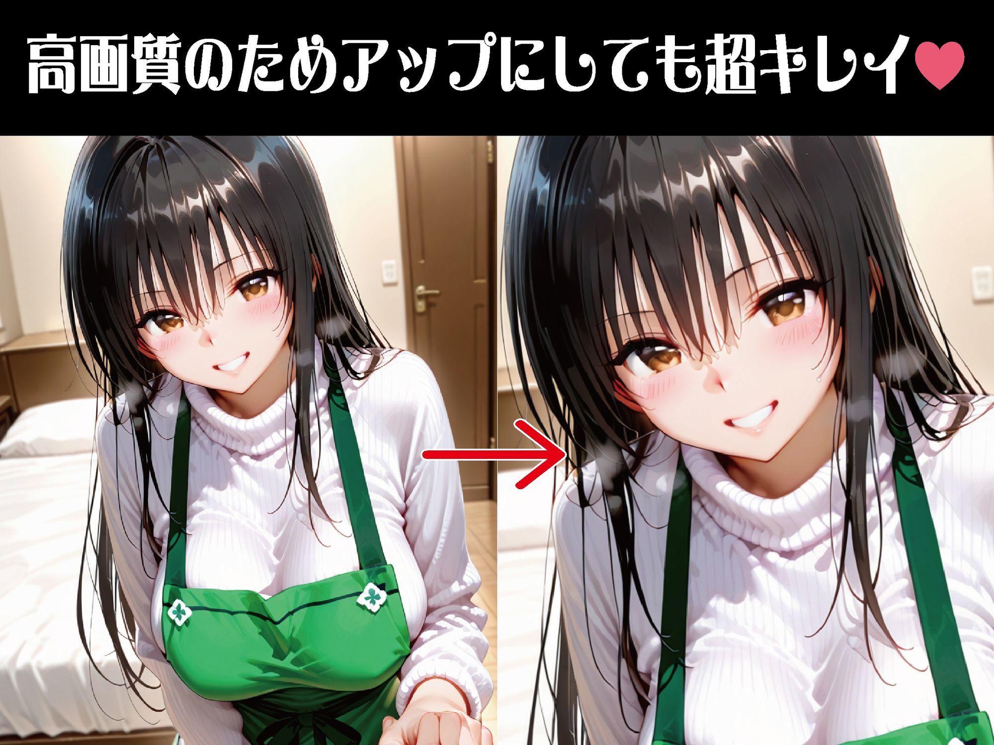 サンプル-エプロン姿に耐えられなかった夜〜と○ぶる〜【豪華CG500枚収録】 - サンプル画像