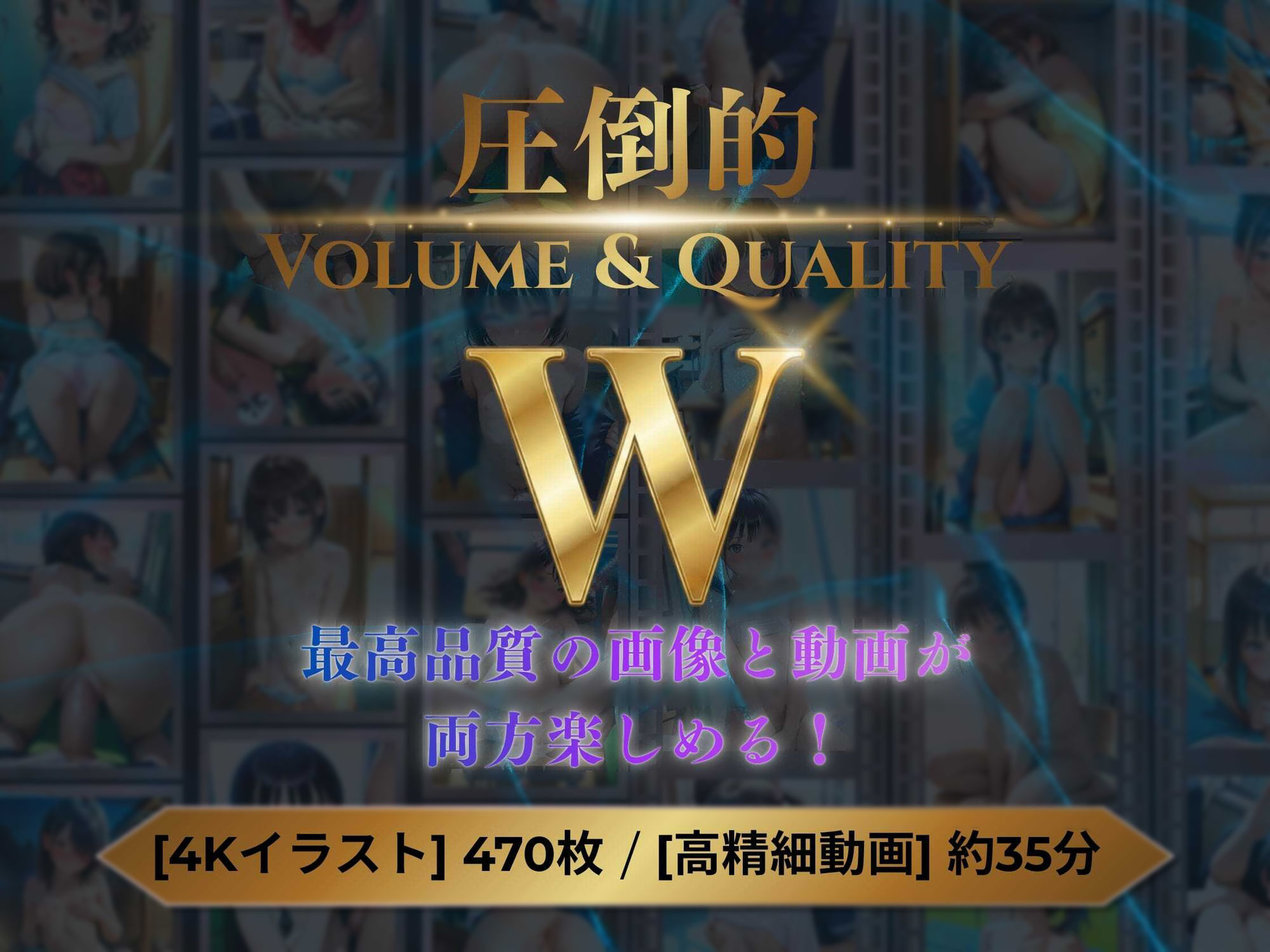 盗撮コレクションW 〜学校の通学路編〜 画像3