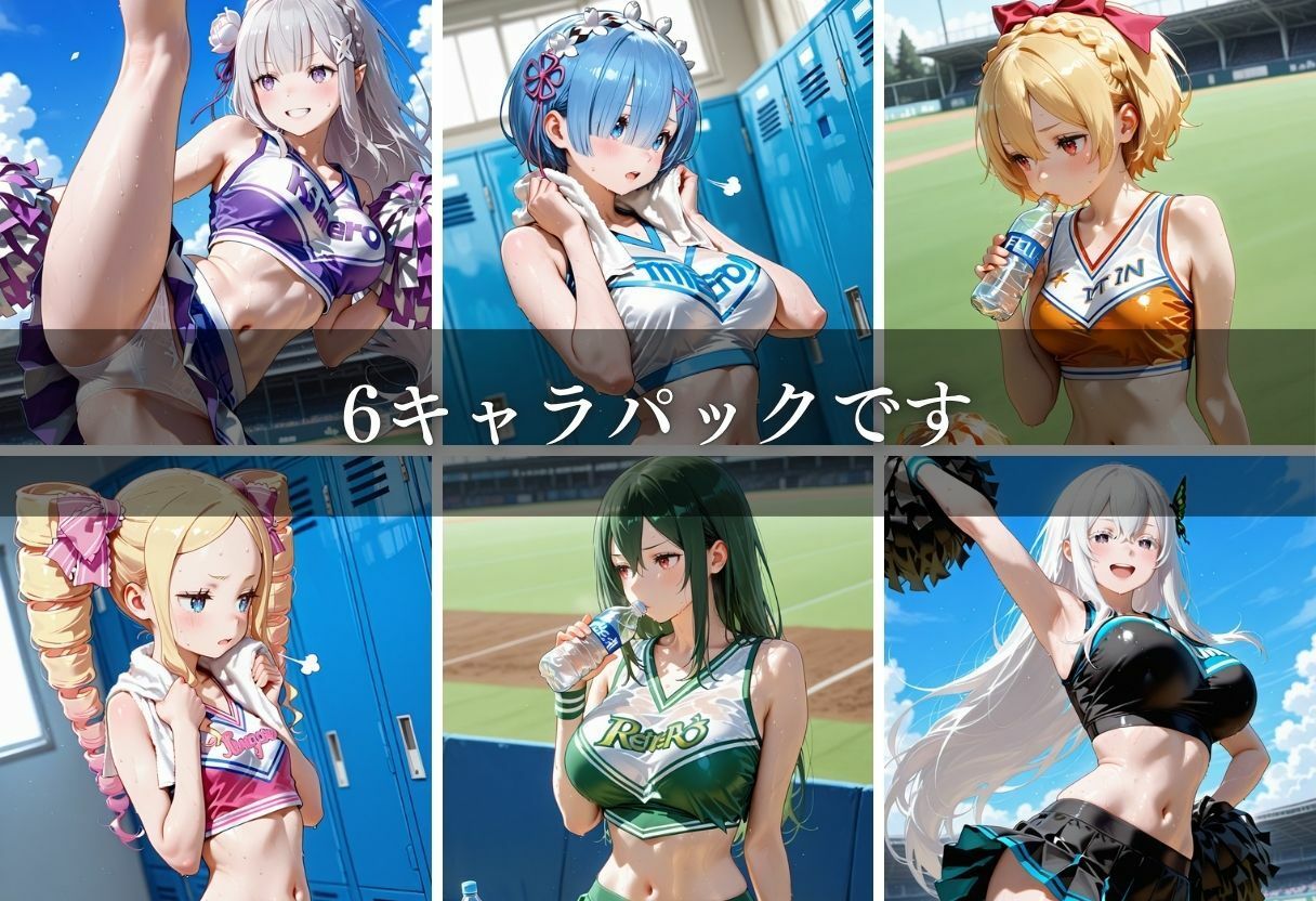 陵●のハーフタイム 〜汗ばんだ身体を犯●れて〜Vol. 4_2