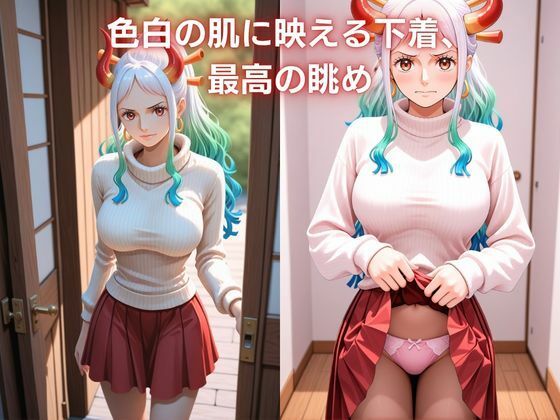 混浴痴獄 〜鬼ヶ島の湯煙〜 ヤマ〇 ONE PIE〇E 画像8