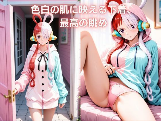 混浴痴獄 〜湯けむりに沈む歌声〜 ウ〇 ONE PIE〇E 画像8