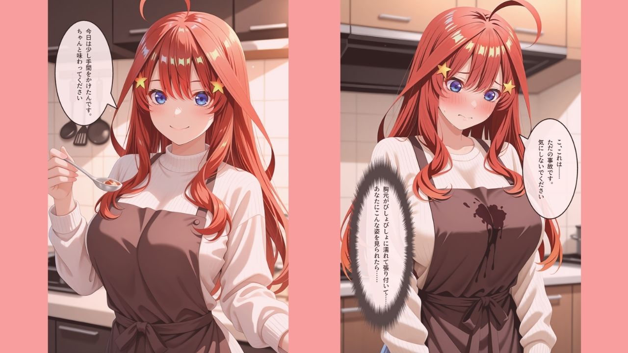 【4K高画質】【セリフ付きストーリーCG集】中野〇月:真面目な新妻が、 理性を溶かされ牝の顔に変わる。──貴方に捧げる新婚記録 全460枚 画像1