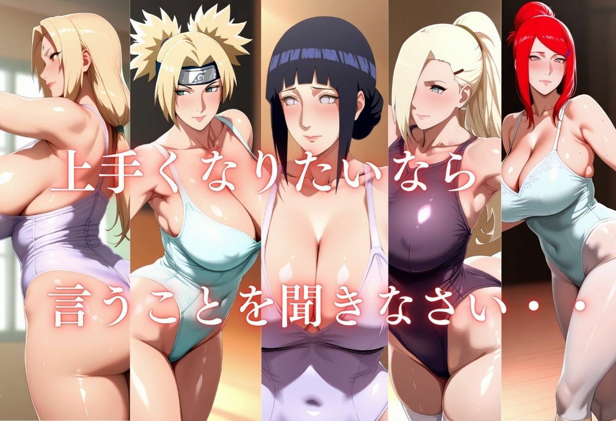 バレエ教室の鬼畜特別指導 画像2