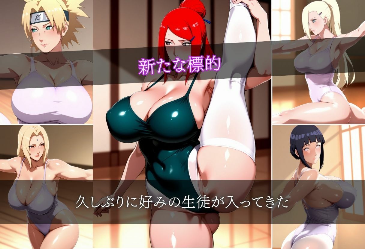 バレエ教室の鬼畜特別指導 画像3