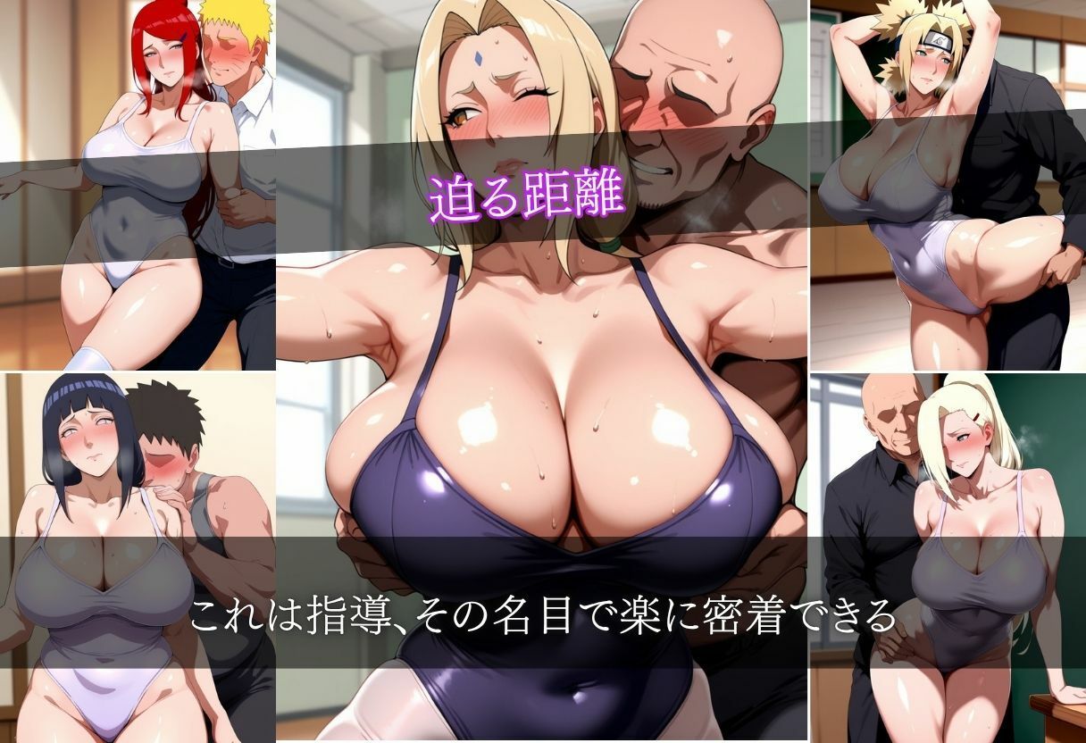 バレエ教室の鬼畜特別指導 画像4