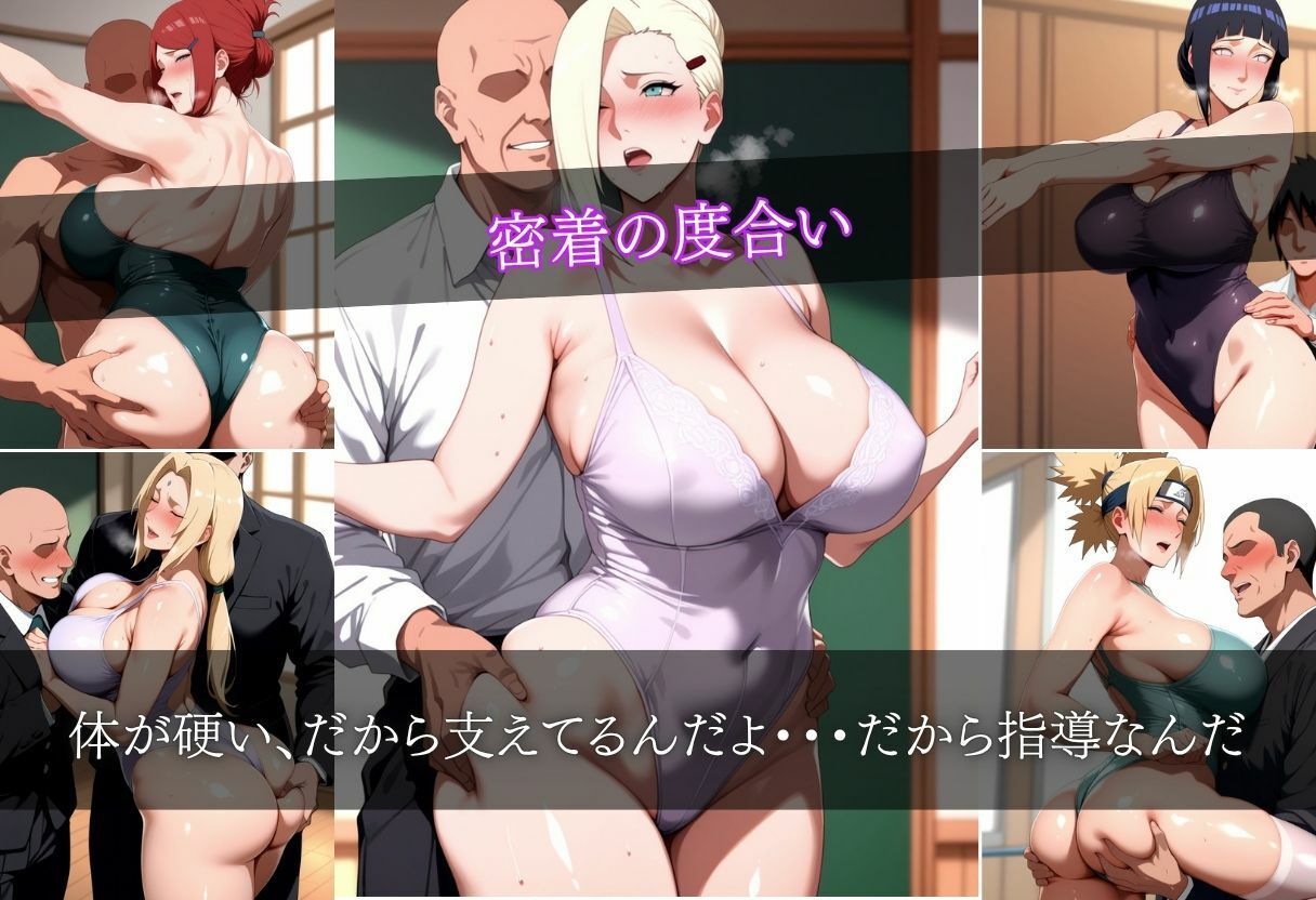 バレエ教室の鬼畜特別指導 画像5