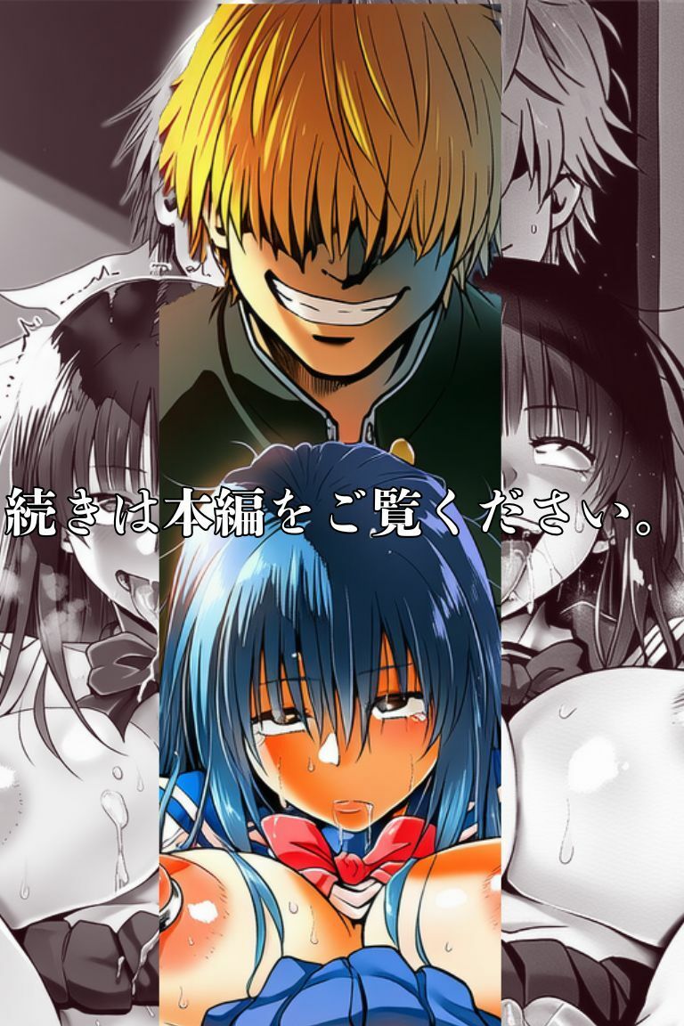『青い花はみだらに堕ちる』〜彼女の孕み寝取られ完全調教〜  第四章  二つ目の純潔 画像7