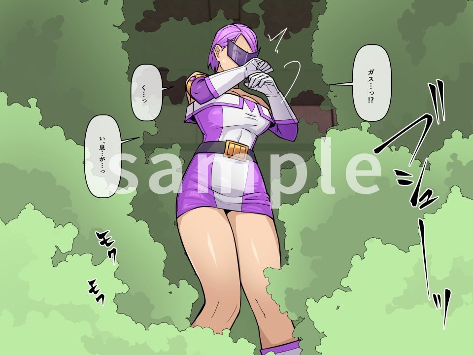 レディ・ブライト  〜汚されたヒーロー〜 画像3