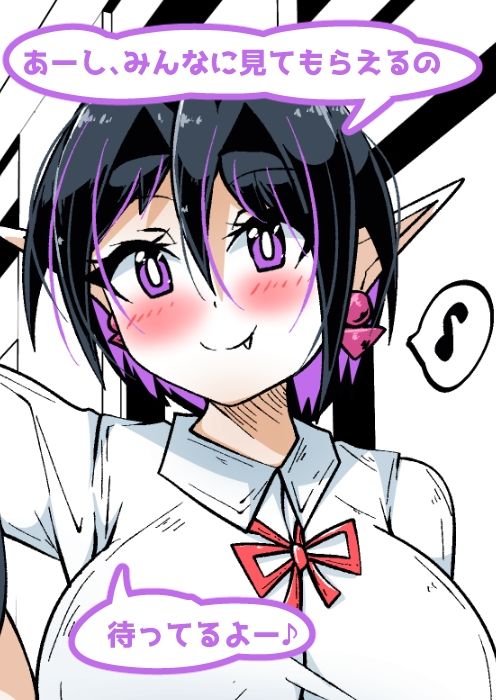 パンチラギャル「あーしちゃん」_6
