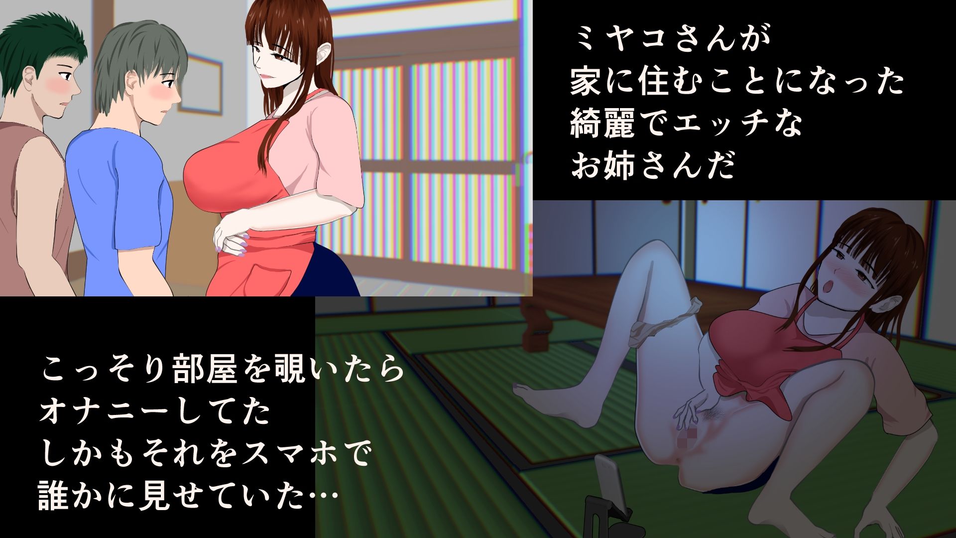 お姉さんにエッチの面倒を見てもらう僕達 画像1