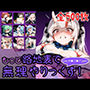 もっと路地裏で無理やりっくす！sideホロライブpart1