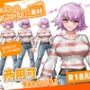 全クリエイターの皆様のための立ち絵素材14