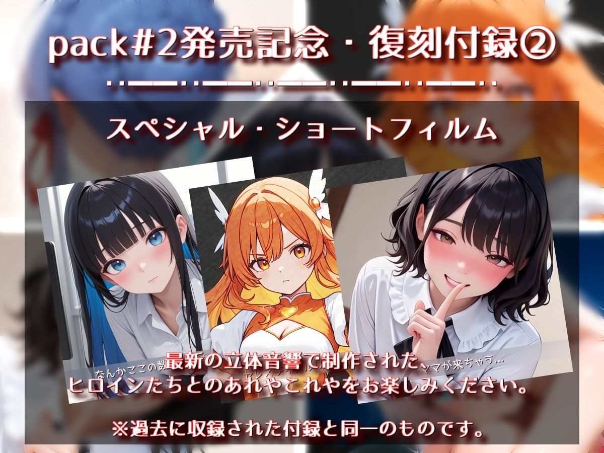 着衣フルシコ【30分】complete pack ＃2【Sacred Edition】 サンプル画像 3