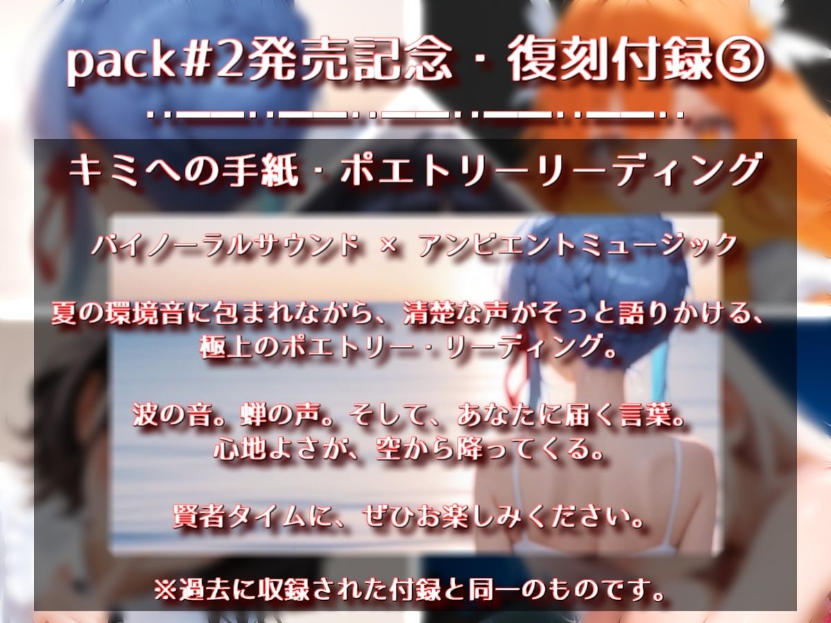 着衣フルシコ【30分】complete pack ＃2【Sacred Edition】 サンプル画像 4
