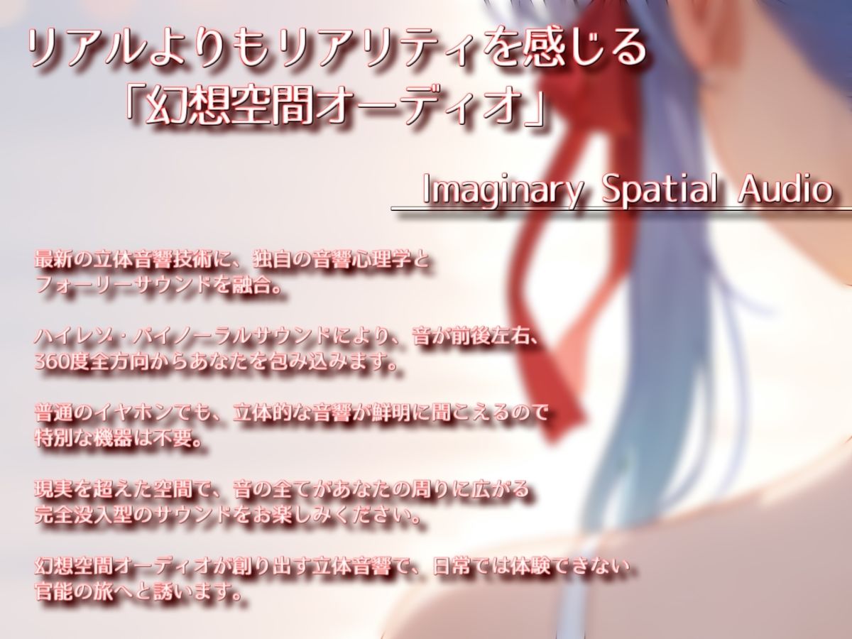 着衣フルシコ【30分】complete pack ＃2【Sacred Edition】 サンプル画像 6