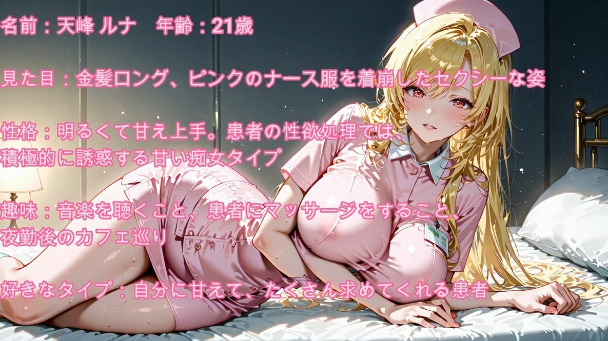【4K】巨乳ナースが入院中で爆発寸前の性欲を処理してくれた。 サンプル5