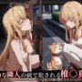 【お隣の天使様】【椎○真昼 498枚＋2mp4】無力な隣人の前で犯●れる 椎○真昼（2）〜お隣の天使様が極太ペ○スで駄目人間に堕とされていた件