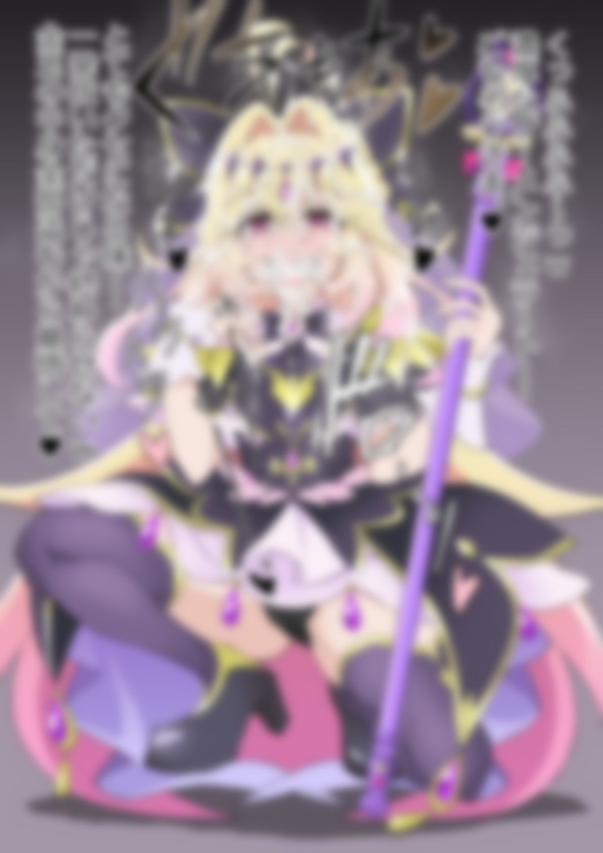 「名探偵プリ〇ュア！」〇ュアアルカナ・シャドウ 画像5