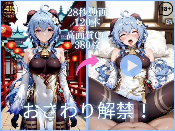 おさわり解禁！【大ボリューム動画約1時間＆CG380枚！】【虹の彼方に】