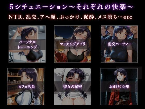 サンプル-ヒロインが堕ちた 五つの記録 - サンプル画像