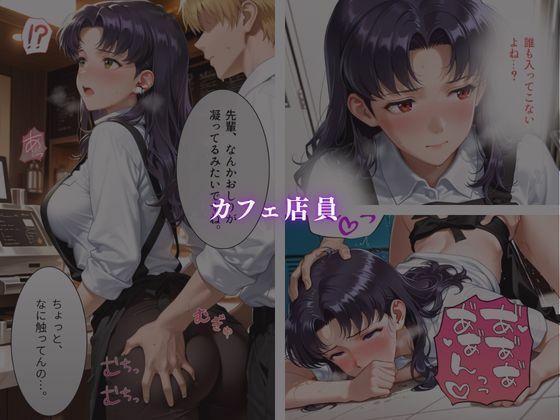 サンプル-ヒロインが堕ちた 五つの記録 - サンプル画像