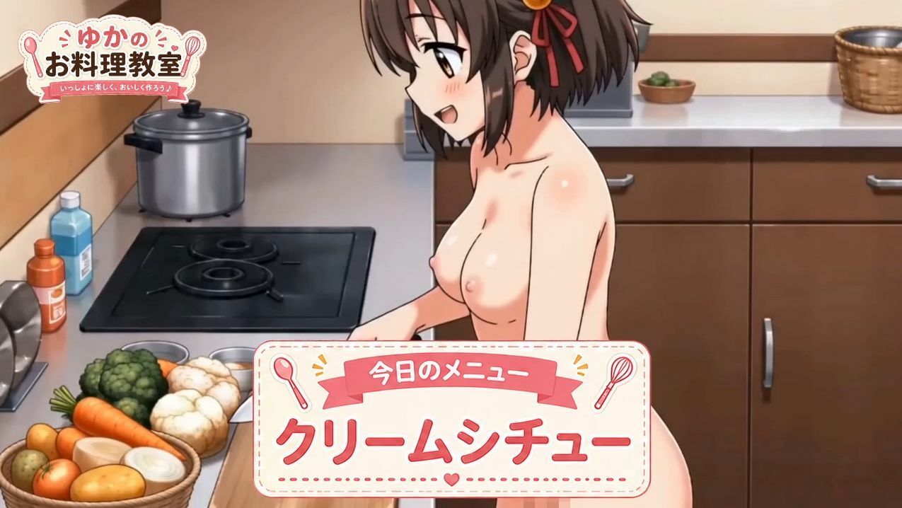 エッチなテレビ番組がある世界1