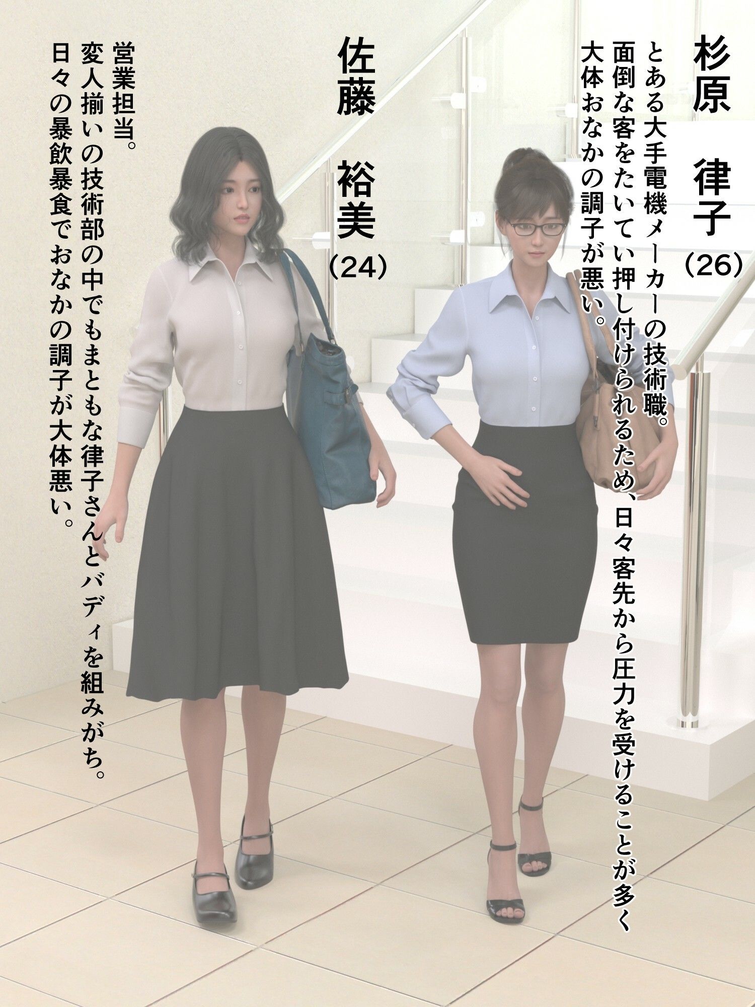 まる見えトイレ2_4