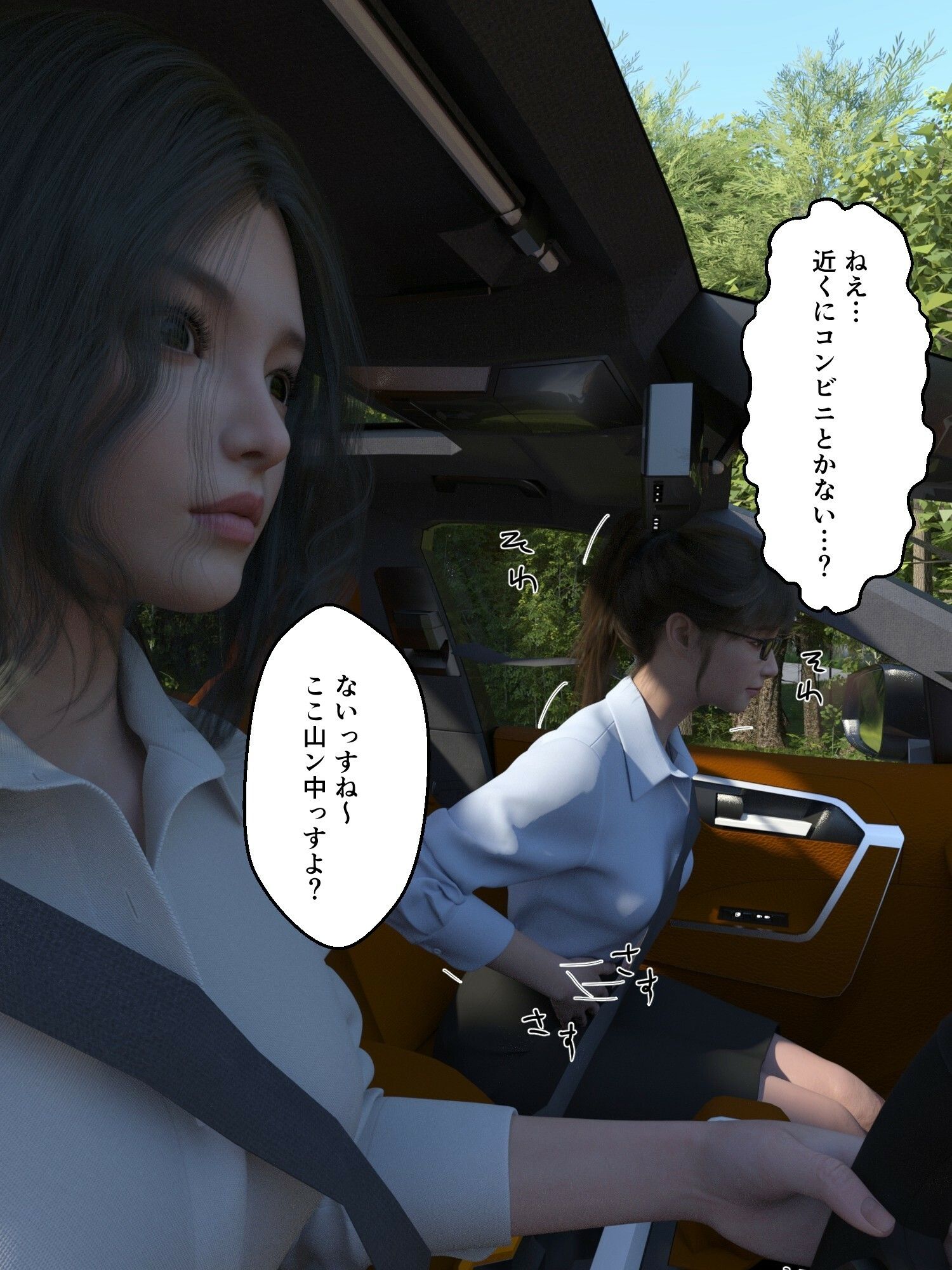 まる見えトイレ2_5