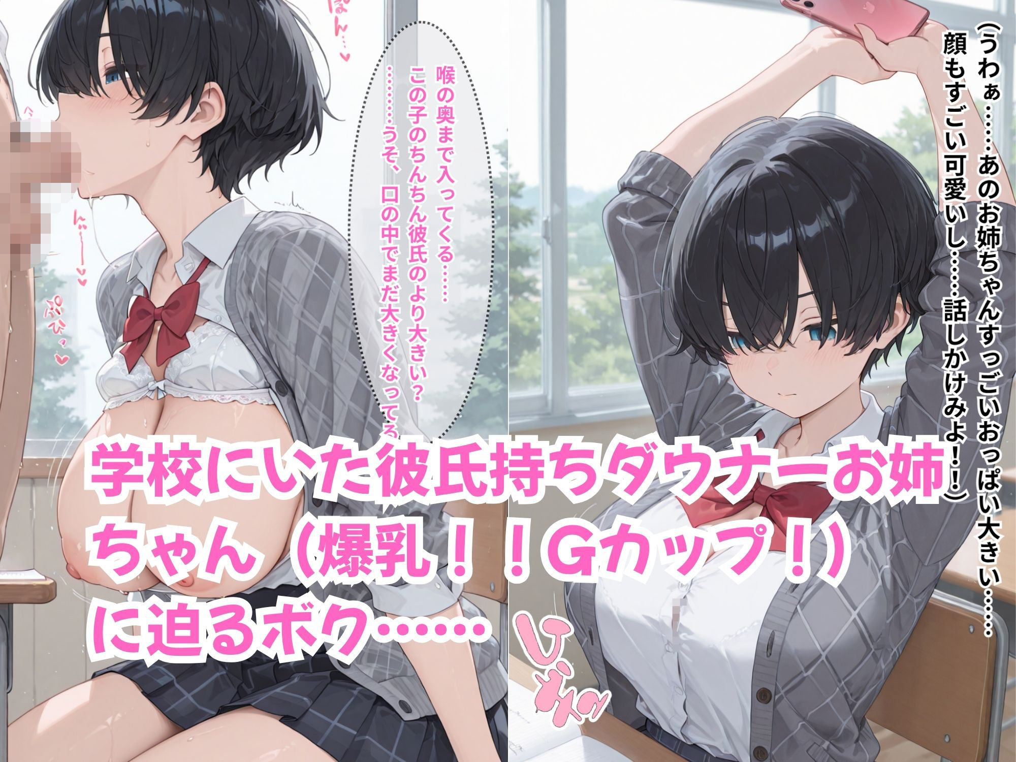 無抵抗なあの子はボクに寝取られる 無邪気な下心に押し切られ…_2