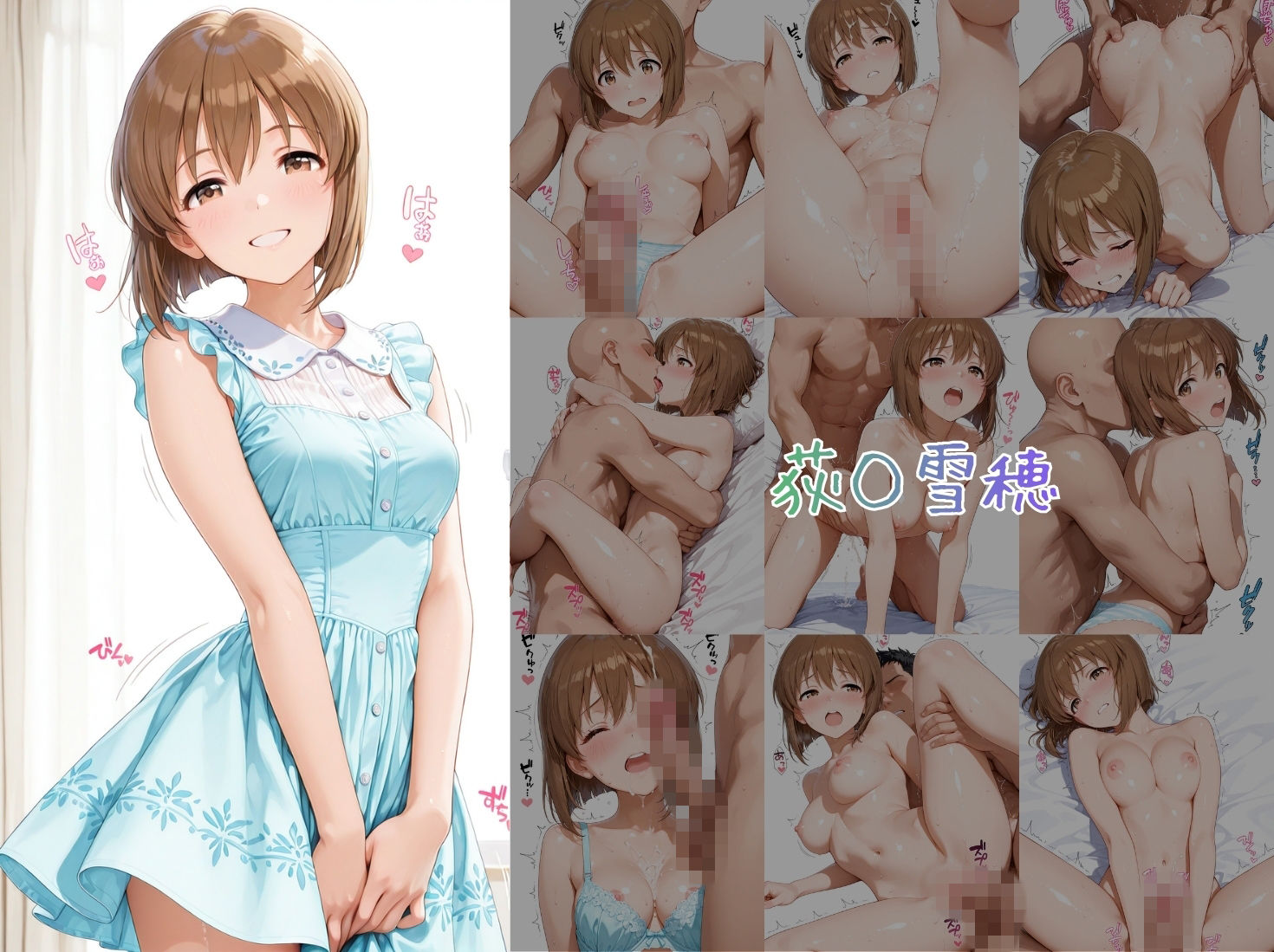 アイドルヌードコレクション 765プロオールスターズ Side-B 編(三〇あずさ/市〇貴音/我〇覇響/ 星〇美紀/荻〇雪穂/菊〇真/音〇小鳥) 画像3