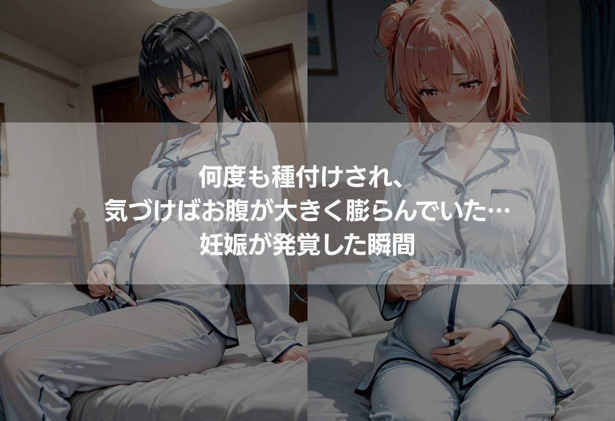 終電痴●記録 〜黒髪清楚JKと桃髪ツンデレ美女の堕落437枚〜 画像6