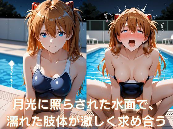 【無料エロ漫画】d_777585 放課後のア〇カ 〜禁断の4シチュエーション〜(まっしゅるーむ)